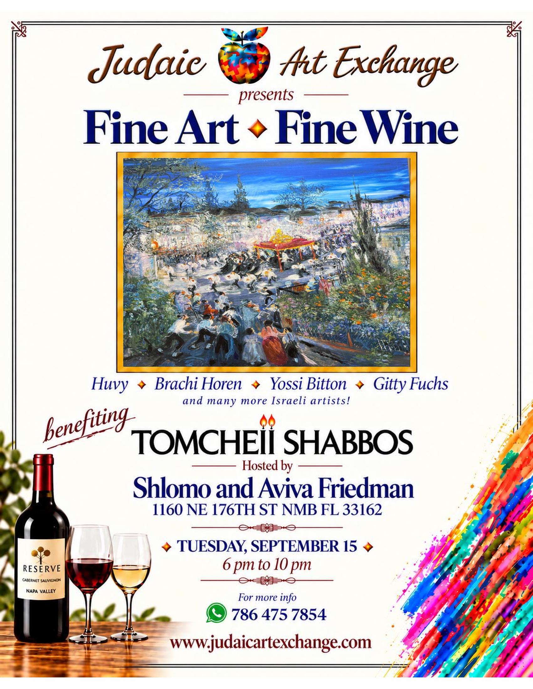 Judaic Art Exchange Fine Art Fine Wine benefiting Tomchei Shabbos — September 15
